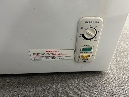 REMACOM 冷凍ストッカー　業務用冷凍庫　362リットル　レマコム