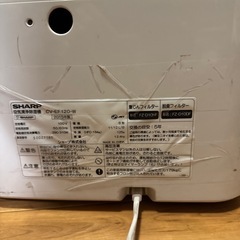 SHARP 除湿機 CV-EF120-W プラズマクラスター 2015年製の画像