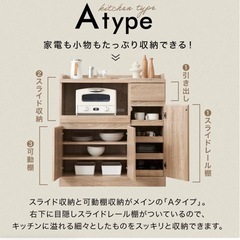 LOWYA カップボードの画像