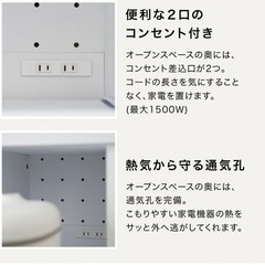 LOWYA カップボードの画像