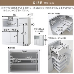 LOWYA カップボードの画像