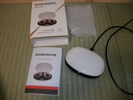 半額に値下げしました！！新品未使用　集音器【2025進化版 】8段階音量調節 耳掛け式 １年保証付き　２０２６年２月２８日購入