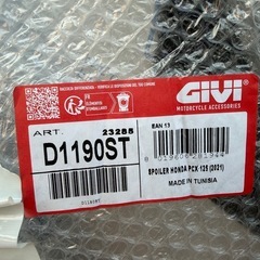 PCX 125 160　givi スクリーンの画像