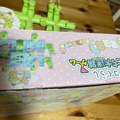 10日まで！すみっこぐらしあちこち大迷路ゲームの画像