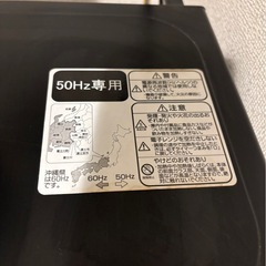 新生活に！美品 Haier 洗濯機　の画像