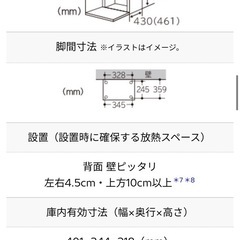 【急募】日立　スチームオーブンレンジ　MRO-S8CAの画像