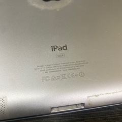 Apple iPad3の画像