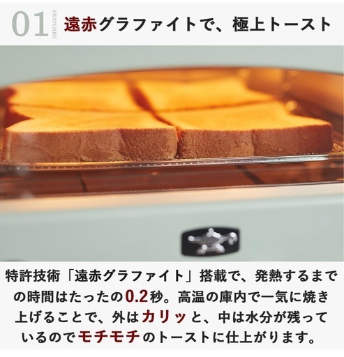 新品未開封　Aladdin AET-GP14B(W)グラファイト グリル & トースター