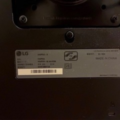 LGモニターディスプレイ34WP500-B 34インチ＋エルゴトロンモニターアームの画像