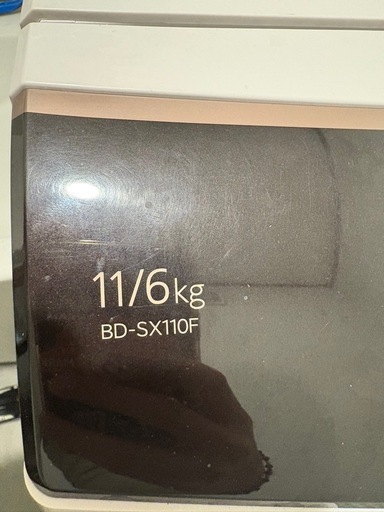HITACHI ドラム式洗濯機 BD-SX110F（11kg/6kg）