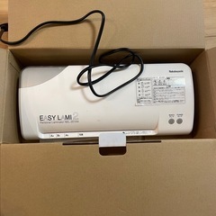 お手軽ラミネータ　イージーラミ2の画像