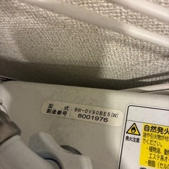HITACHI BW-DV90BE5 縦型洗濯機 9kg/5kg の画像