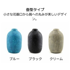 おしゃれ フラワーベースの画像