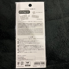 たまごっちタイルシールの画像