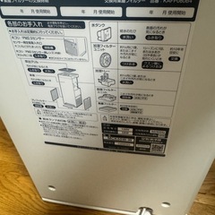 ダイキン　空気清浄機セットの画像