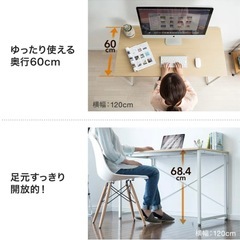 デスク(ホワイト)の画像