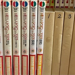 韓国語版マンガ本の画像