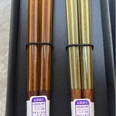 新品未使用品　夫婦箸　お箸　天然木　ご飯　サンライフの画像