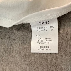 [犬印本舗] マタニティ カップ付き 裏起毛 授乳 インナー 8分袖 肌着  　の画像