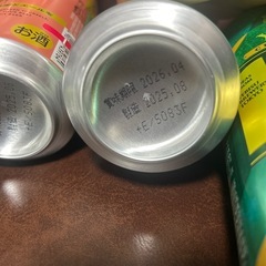 ビール　チューハイ　レモンサワー　ハイボール　お酒　の画像