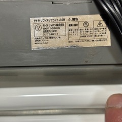 水槽用品の画像