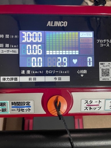 ルームランナー　ランニングマシン