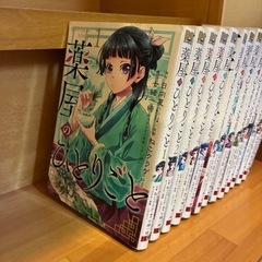 薬屋のひとりごと 1~14巻の画像