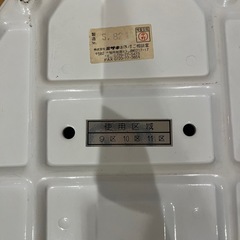 ベビースケールの画像