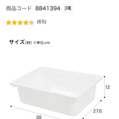 ニトリ　カラーボックス収納ケースの画像