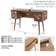 【美品】LOWYA(ロウヤ)ドレッサーデスク ミラー セットの画像