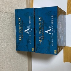 一番くじ ワンピース EX 悪魔を宿す者達 vol.3 A賞の画像