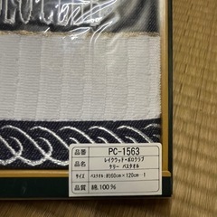 LAKEWOOD POLOCLUB バスタオルの画像