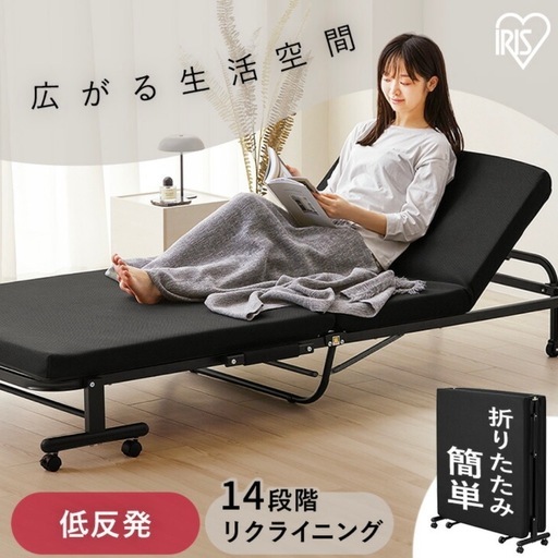 《値下げ》低反発折り畳みベッド