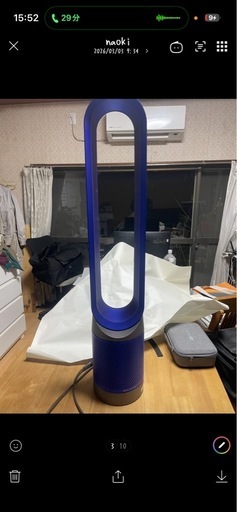 Dyson Pure Cool 空気清浄機能付きファン