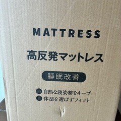 マットレス シングル 極厚10cm 高反発マットレス 三つ折り 「しっかりと支える200N」 折り畳み ベッドマット 凹凸加工 体圧分散 ピーチスキンカバー オールシーズン 敷き布団 【SEK認証 防臭 消臭炭加工】 洗えるカバー 圧縮梱包 97×195×10cm アイボリーの画像