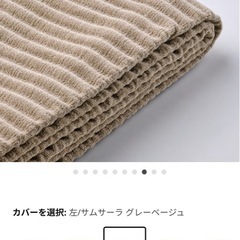 イェッテボ　IKEA ソファの画像