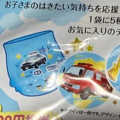 Moonyオヤスミマンビッグ以上
の画像