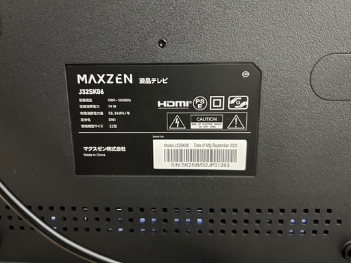 マクスゼン液晶テレビ (ぴ) 烏丸御池のテレビ《液晶テレビ》の中古 