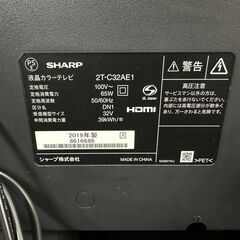 【動作保証あり】SHARP AQUOS 2019年 2T-C32AE1 32V型 液晶テレビ【管理KRT271】の画像
