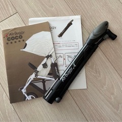 エアバギーココ　テクスチャーデニム　ベビーカーの画像