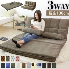 ソファーベッド シングル 幅130 折り畳み 折りたたみ 1人掛け 2人掛け の画像