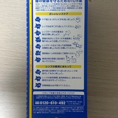 ROHTO ソフトワン Moist 500ml ×5箱の画像