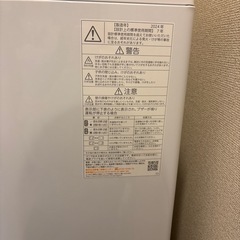 美品❗️ 1年10ヶ月前に購入TOSHIBA Double Shower Wash 2024年製の画像