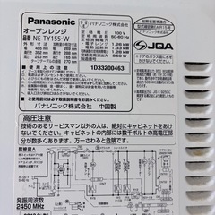 panasonicの画像