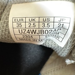 umbro 室内シューズ シルバー/ブルー/ピンクの画像