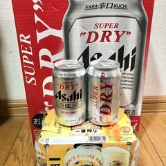 アサヒスーパードライ 350ml×24缶(1ケース)＋α