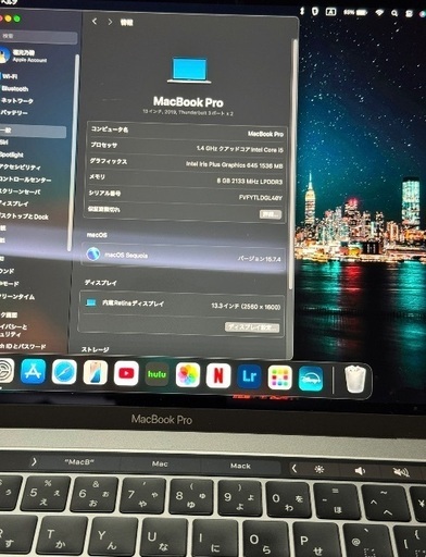 （受け渡し予定者決まりました）MacBook Pro 13インチ 2019 Core i5 メモリ8GB