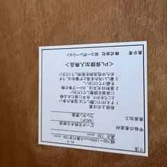 伸縮式ダイニングテーブルの画像