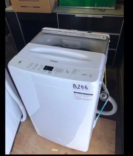 NO B256?福岡市内配送設置無料✨?全自動洗濯機 ホワイト JW-U45B(W) [洗濯4.5kg /簡易乾燥(送風機能) /上開