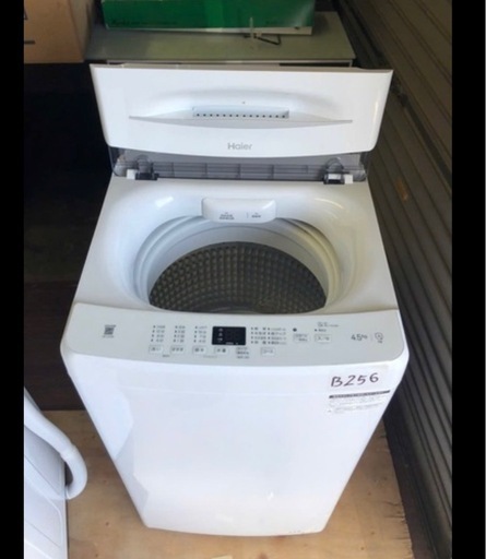 NO B256?福岡市内配送設置無料✨?全自動洗濯機 ホワイト JW-U45B(W) [洗濯4.5kg /簡易乾燥(送風機能) /上開